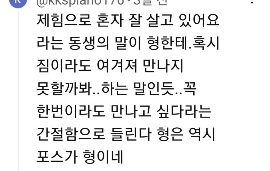 옛날티비 영화같은 상봉 2