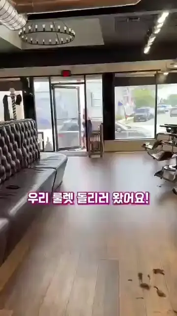 랜덤이발소 헤어컷 1