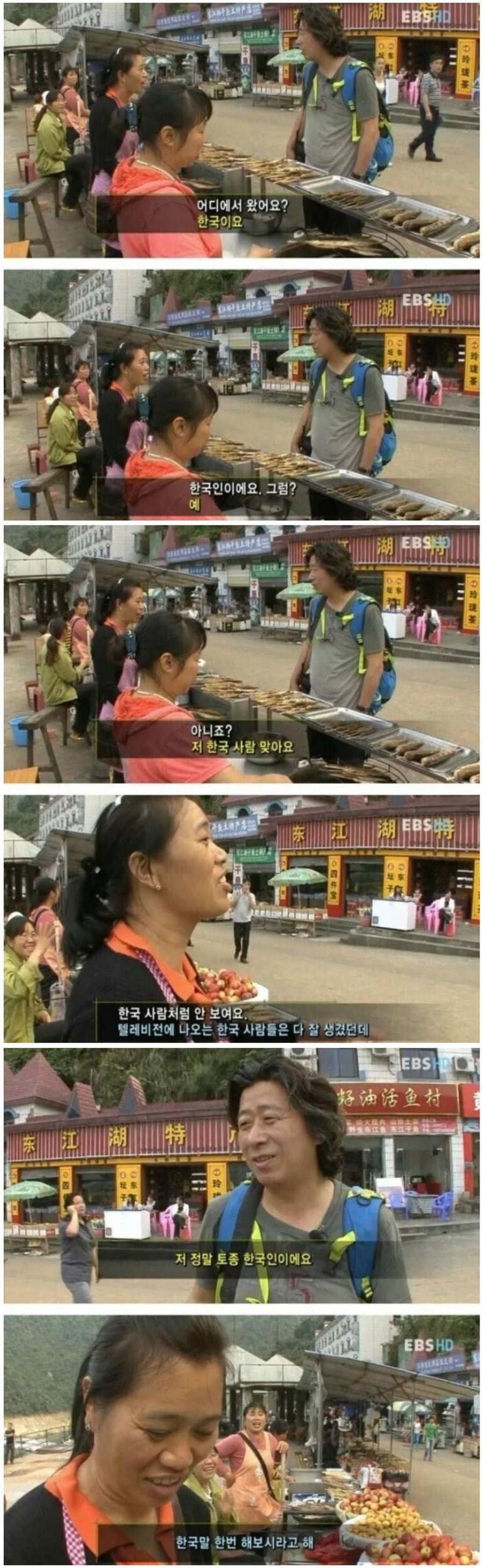 한류의 역효과 1